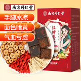 南同四海同仁堂红糖姜枣茶桂圆枸杞红枣黑糖送女友养生汤泡水
