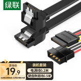 绿联（UGREEN）SATA3.0高速硬盘电源数据连接线 4pin转15pin外接SSD固态机械硬盘光驱串口转换线 套装10345