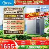 美的（Midea）【16LN3S】16升燃气热水器天然气【零冷水超一级能效】双增压恒温瀑布浴 国补20%