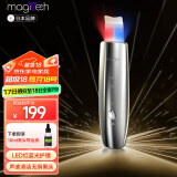 美技（MAGITECH）黑头铲皮机 超声波黑头吸出器 LED红蓝光黑头仪 毛孔清洁器男女通用生日礼物 高级银【LED红蓝光丨EMS提拉丨导入导出】