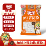 古福 红薯淀粉454g 食用淀粉 地瓜粉 勾芡调味品 配料干净