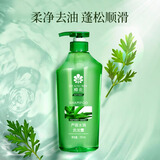 蜂花洗发水控油芦荟精华去油男女士蓬松清爽洗发露膏750ml