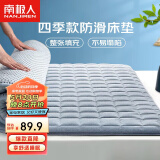 南极人床垫 软垫透气四季保护垫床垫子 可折叠垫被 灰色 1.8米床