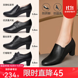 路施南黑色皮鞋女职业高跟工作鞋软底加绒秋冬季深口单鞋女真皮小码女鞋 黑色高跟5cm(761) 37