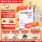 金凯撒95%~97%高纯度进口深海鱼油软胶囊omega-3成年人DHA+EPA30粒/盒