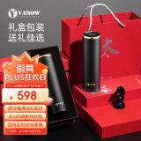 Vanow智能纯钛内胆保温杯双层分离保温杯泡茶杯养生钛保温茶水泡茶杯