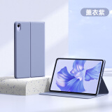 法普拉适用2024款华为matepad11.5s英寸Air12寸保护套matepadpro11英寸平板电脑se11寸防摔10.4寸保护壳 【薰衣紫】书本式保护套+钢化膜 华为2023款MatePad1