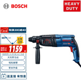 博世（BOSCH）GBH 2-26 DRE 电锤电钻电镐 800瓦插电式多功能四坑电锤工具箱