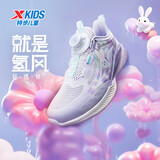 特步（XTEP）儿童氢风5.0小标多色透气旋钮扣轻跑鞋 淡紫色/雪青紫 37
