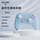 aolion澳加狮洛可可Agan阿感游戏手柄Switch2手柄Pro无线蓝牙NS2暴吵萌厨PC电脑版Steam安卓IOS手机手柄 薄荷漾