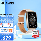 华为【咨询立减】华为手表watch fit2 运动智能蓝牙通话NFC门禁支付交通送成人男女fit3 心率血氧检测 时尚款-月光白丨送运动表带+精美表盘*1+贴膜*2