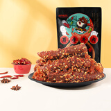 三只松鼠蜀香牛肉麻辣牛肉熟食即食休闲零食解馋小吃宿舍小零食 【尝鲜-麻辣味】蜀香牛肉100g*1袋