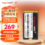 金百达（KINGBANK）512GB SSD固态硬盘NVMe 2242 M.2接口 PCIe4.0 KP200 PRO 长江存储晶圆