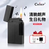 首领（CHIEF）朗声打火机超薄侧滑钢音清脆拉丝黄铜充气火送男友长辈生日礼物