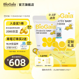 拜奥（BioGaia）瑞典进口益生菌易滴10ml*1  0-3岁可用 联名礼盒定制款