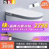 SKJ智能马桶无水压全自动翻盖泡沫盾一体式坐便器-602 灰边/顶配-全自动/语音/内置泡泡 250/300/350/400坑距 下单备注