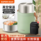 苏泊尔保温提锅食品级不锈钢焖烧上班族餐锅24小时保温饭桶便携便当提锅 罗勒青 陶瓷覆层内胆1.1L