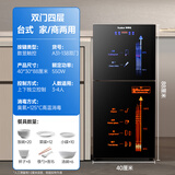 荣事达（Royalstar）125度高温免沥水消毒柜家用柜立式小型桌面台式厨房商用碗柜不锈钢柜商用消毒碗柜 138双门4层+数显触摸+高温消毒
