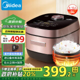 美的（Midea）风动系列智能IH电饭煲Pro电饭锅5L微压焖香金属机身炫彩触屏多功能米饭锅MB-HS510（3-10人）