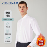 罗蒙（ROMON）白衬衫男加绒加厚商务职业正装工装长袖衬衣男白色加绒XL