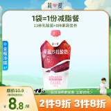 简爱果蔬沙拉酸奶草莓甜菜风味发酵乳120g*1 低温酸奶营养代餐