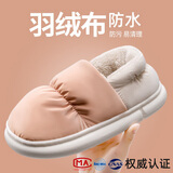 利达妮（TZLDN）女士棉鞋防水2025新款秋冬季居家室内保暖毛毛鞋毛绒棉拖鞋女款