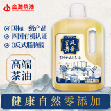 金浩（JINHAO）食用油 宫廷黄金系列 有机古法山茶油5L