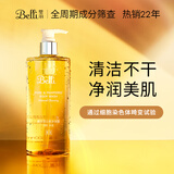 璧丽（Belli）belli准孕妇沐浴露护肤品清洁专用身体护理洗浴薰衣草 485ml