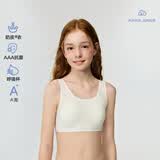 爱慕少女（AIMER JUNIOR）奶皮®衣女大童发育内衣文胸二阶段短背心四季款·白170