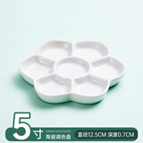 玉水湖陶瓷梅花油画调色板美术生调色盘油画棒颜料盘画盘水粉丙烯儿童国画工具水彩中国画瓷盘 5寸调色盘