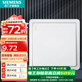 西门子（SIEMENS）开关插座面板 墙壁大面板强电86型开关 致典系列白色 一开双控开关带荧光