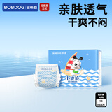 巴布豆（BOBDOG）超柔小波浪纸尿裤超薄透气尿不湿纸尿裤婴儿夜用透气不捂闷防漏 【全网畅销】纸尿裤XL33片（11.5-14KG）