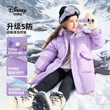 迪士尼（DISNEY）女童羽绒服耐脏油污90白鸭绒儿中大童长款衣服24冬DB441KE13紫140