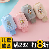 咕咕象（guguxiang）儿童袖套宝宝套袖小女孩男童一岁婴儿护袖羽绒服防脏手袖头秋冬季 灰色1双（325C05） 卡通绒布螺口袖套