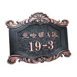 别颖 新品复古仿古门牌仿铜门牌号包厢牌别墅小区门牌店铺招牌标识定制 30*20cm【古铜色】