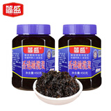 简盛香港橄榄菜 下饭菜咸菜正宗潮汕特产拌面拌饭酱菜调味品 橄榄菜450g*2瓶