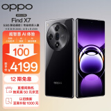 OPPO Find X7 16GB+256GB 星空黑 天玑 9300 超光影三主摄 专业哈苏人像 长续航 5.5G 拍照 AI手机