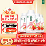 伊利【李现推荐】畅轻低温酸奶 0添加 燕麦草莓250g*4 风味发酵酸牛奶
