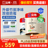 立邦乳胶漆京雅居金装净味5合1无添加环保油漆涂料墙漆套装15L/约21KG