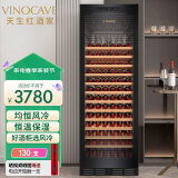 维诺卡夫(Vinocave)红酒柜恒温酒柜冰箱冰吧冷藏储藏家用保鲜恒湿柜客厅嵌入式多功能展示柜饮料双温大容量 新款挂杯款450AJPGZ大容量- 130瓶