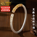 中国黄金银手镯足银999如意金箍棒黑神话悟空银镯生日情人礼物送男友老公 金箍棒约38g【实心】