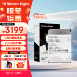 西部数据（WD）22TB企业级氦气机械硬盘HC570 SATA 7200转512MB CMR垂直 3.5英寸WUH722222ALE6L4