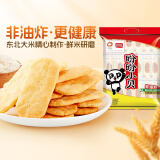 盼盼 小贝香米饼 休闲膨化食品酥脆儿童零食糙米饼 408g/袋