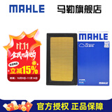 马勒（MAHLE）空滤空气滤芯格滤清器过滤网进气格发动机保养专用汽车配件 经典轩逸12-18款/经典老轩逸19款LX2016