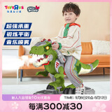 玩具反斗城儿童恐龙玩具车会走可坐人滑行车电动喷雾霸王龙3-6岁男孩104731 绿色款
