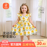 贝瑞加（Babyprints）女童连衣裙夏季女孩公主裙纯棉背心裙可爱无袖大裙摆 黄色小花110