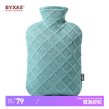 BYXAS/百赛施德国TUV认证灌水暖水袋注水热水袋暖手宝 大号1.8L雾霾蓝