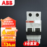 ABB断路器 1P32A漏电保护器空气开关带漏保 GSH201 AC-C32 电工电料