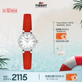 天梭（TISSOT）瑞士手表 小可爱系列腕表 皮带石英女表 T140.009.16.111.00