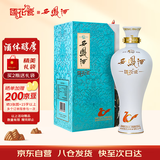 西凤酒 国花瓷10年纪念版 52度 500ml 单瓶装 凤香型白酒 双11钜惠
